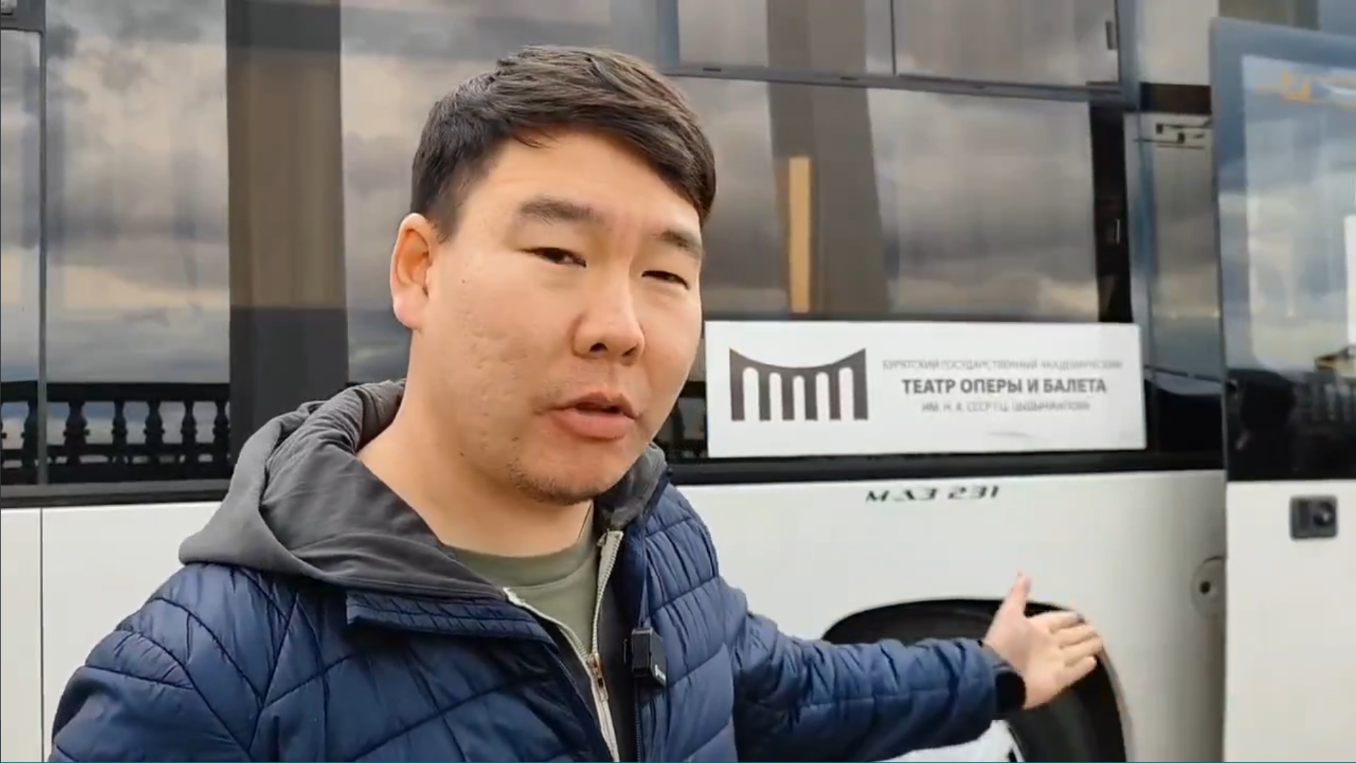 Автобус Театра оперы и балета Бурятии передали на СВО пресс-служба правительства Бурятии