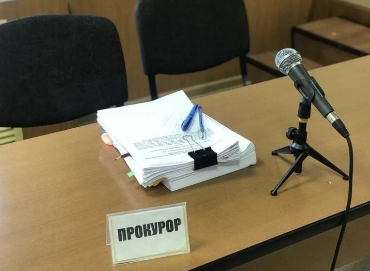 Тематическое фото прокуратура ЕАО