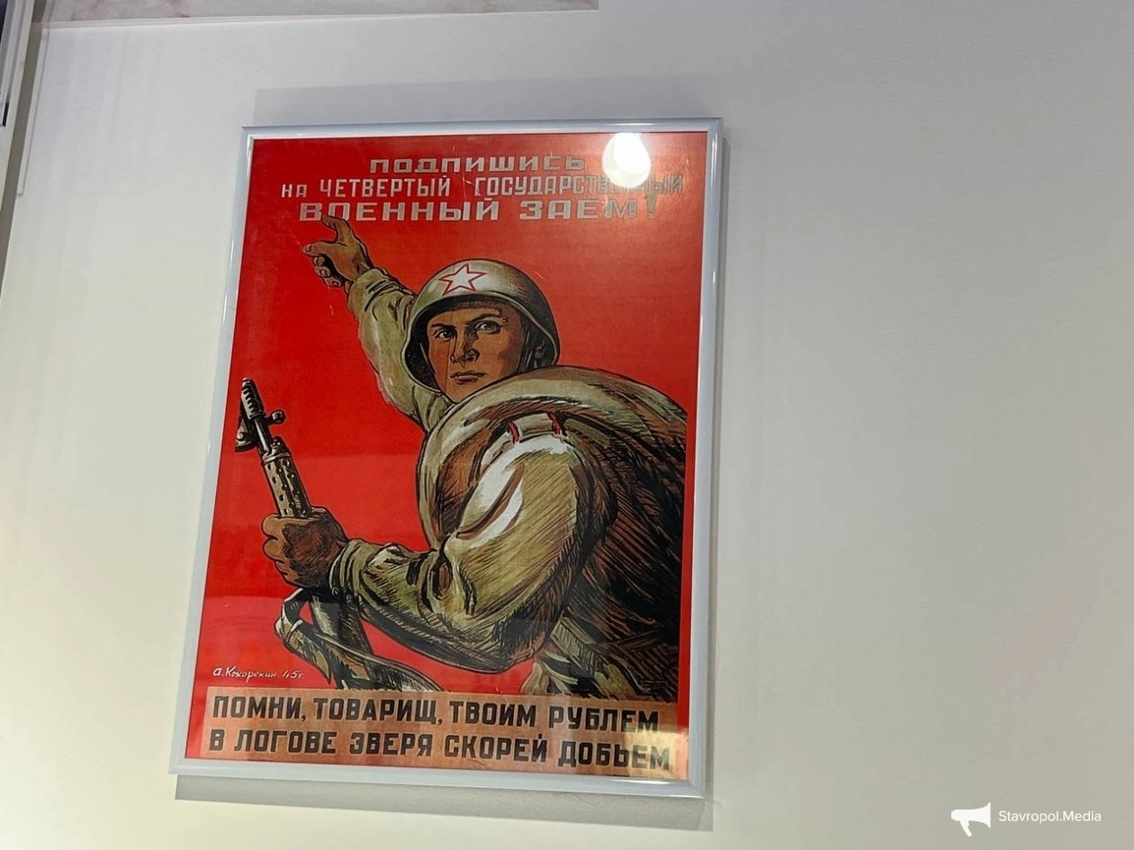 Какую роль сыграли сбережения жителей Ставрополя в приближении Дня Победы ИА Stavropol.Media