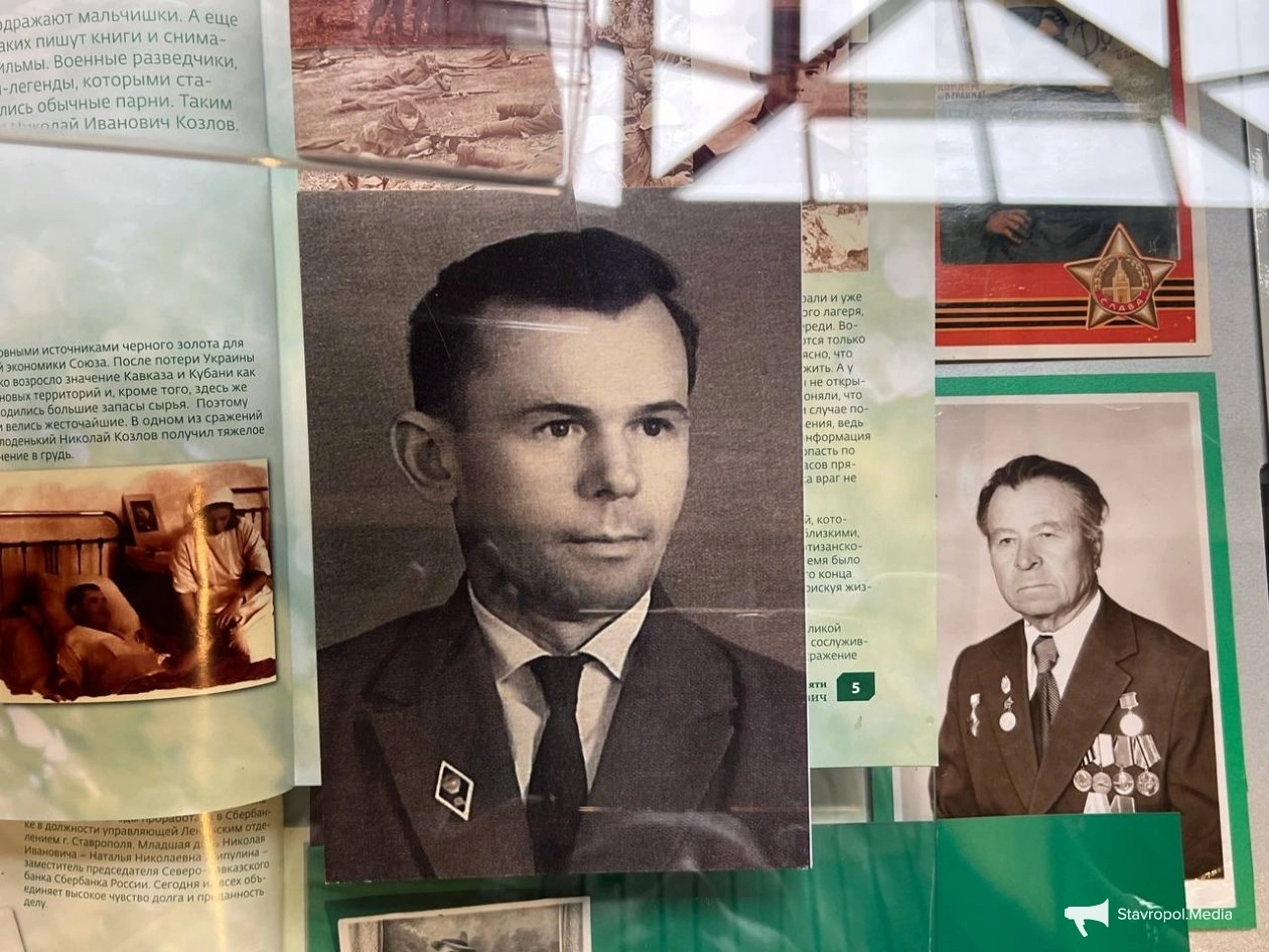 О героизме сотрудников сберкасс Ставрополья в годы ВОВ, рассказали в музее Сбера ИА Stavropol.Media