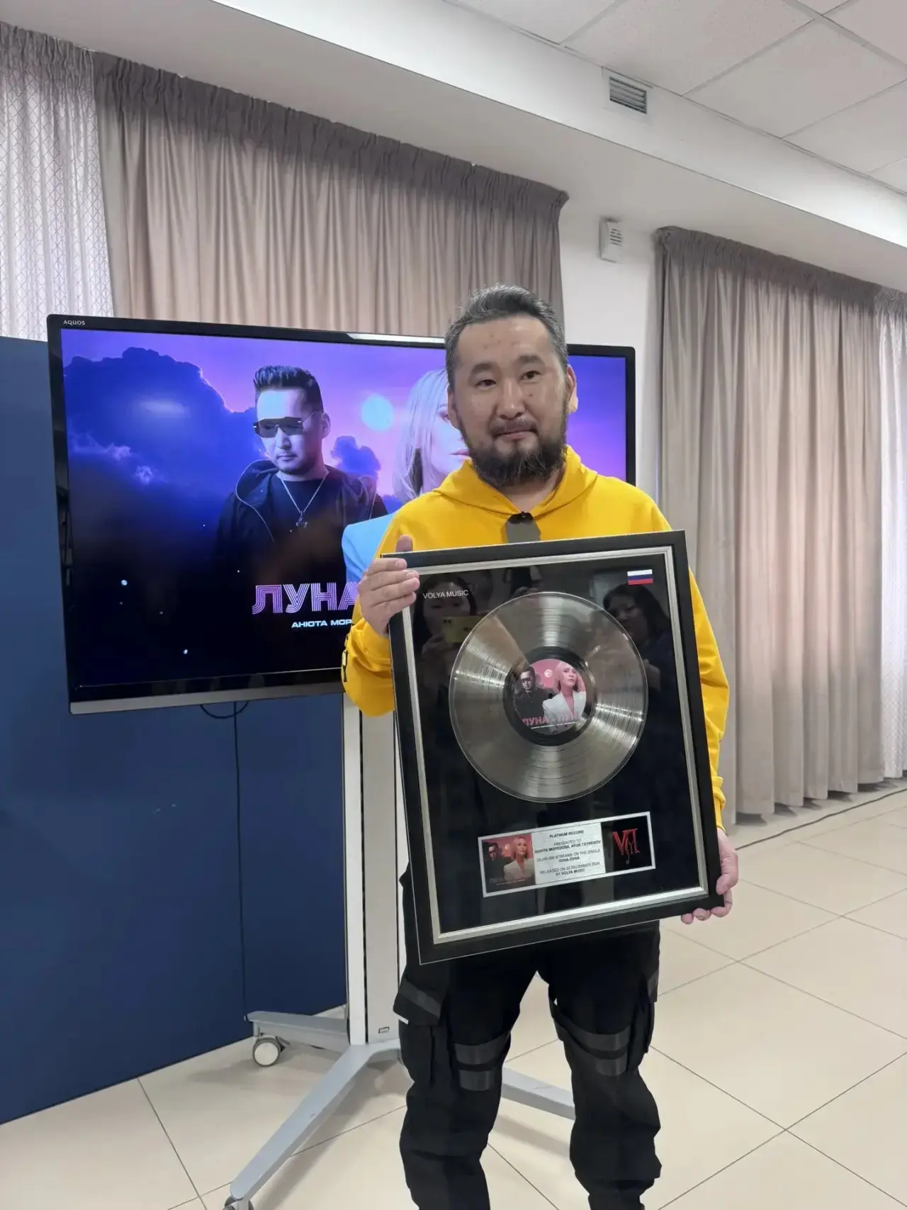 Бурятский продюсер получил Платиновый диск за 25 млн прослушиваний Минкультуры Бурятии