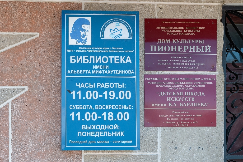 Зрительный зал дома культуры &quotПионерный&quot ждет модернизация в рамках нацпроекта &quotСемья&quot Источник