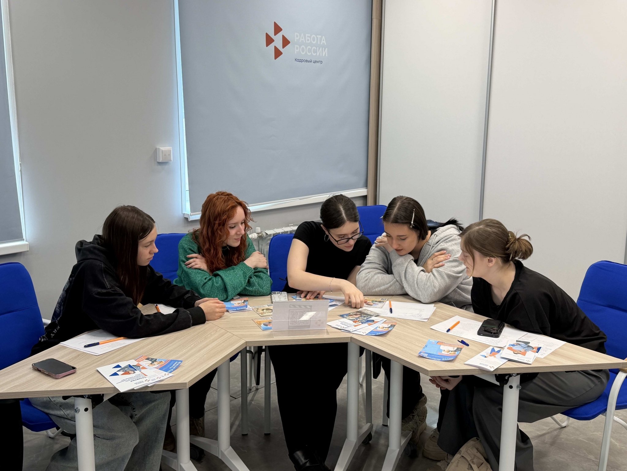 Молодежный клуб Кадровый центр МО