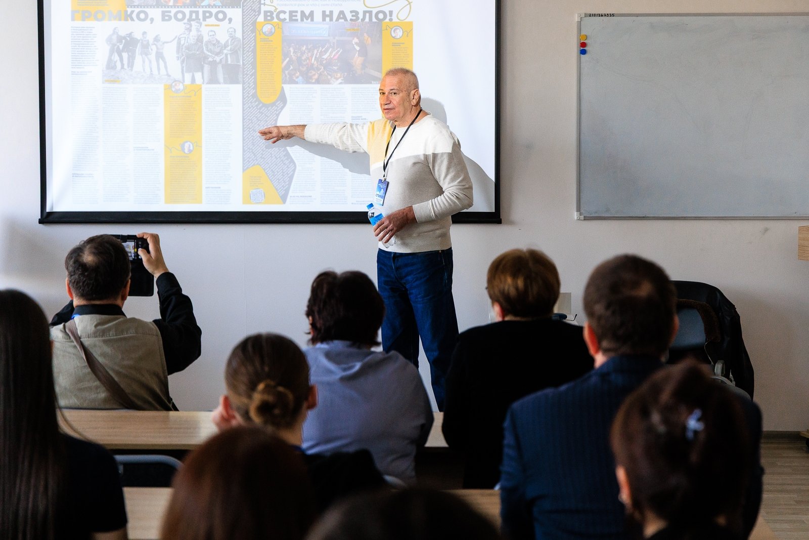 Газета против клипового мышления: как удерживать читателя в эпоху скролла обсудили на МедиаСаммите в Биробиджане ИА PrimaMedia