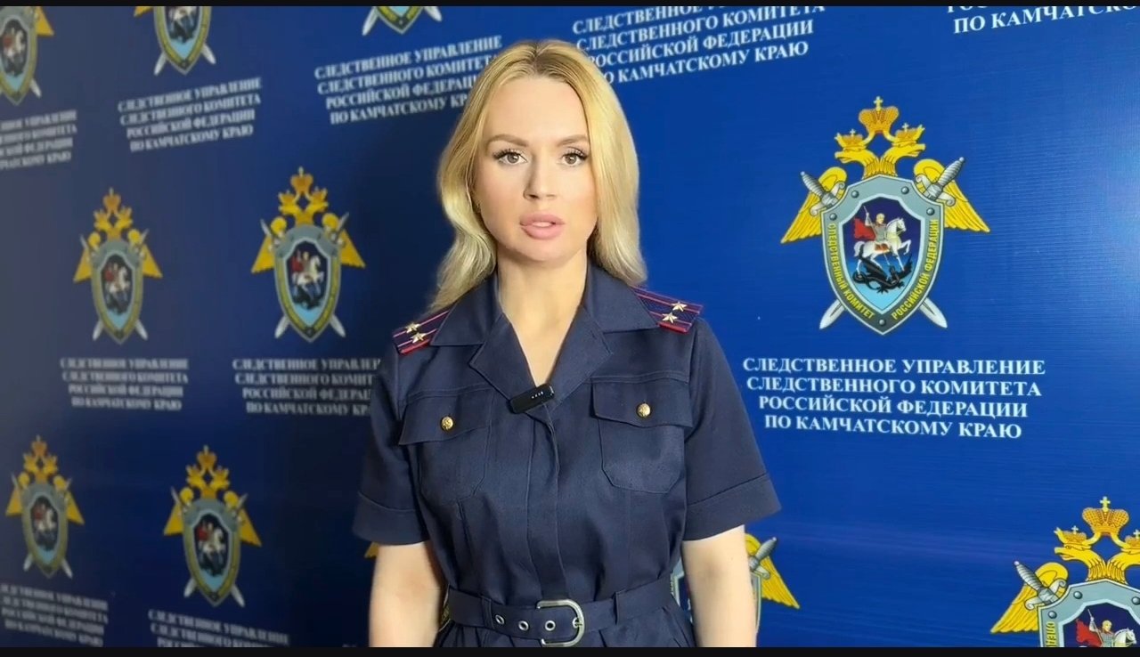 Помощник руководителя СУ СК России по Камчатскому краю Кристина Иванова СУ СК России по Камчатскому краю