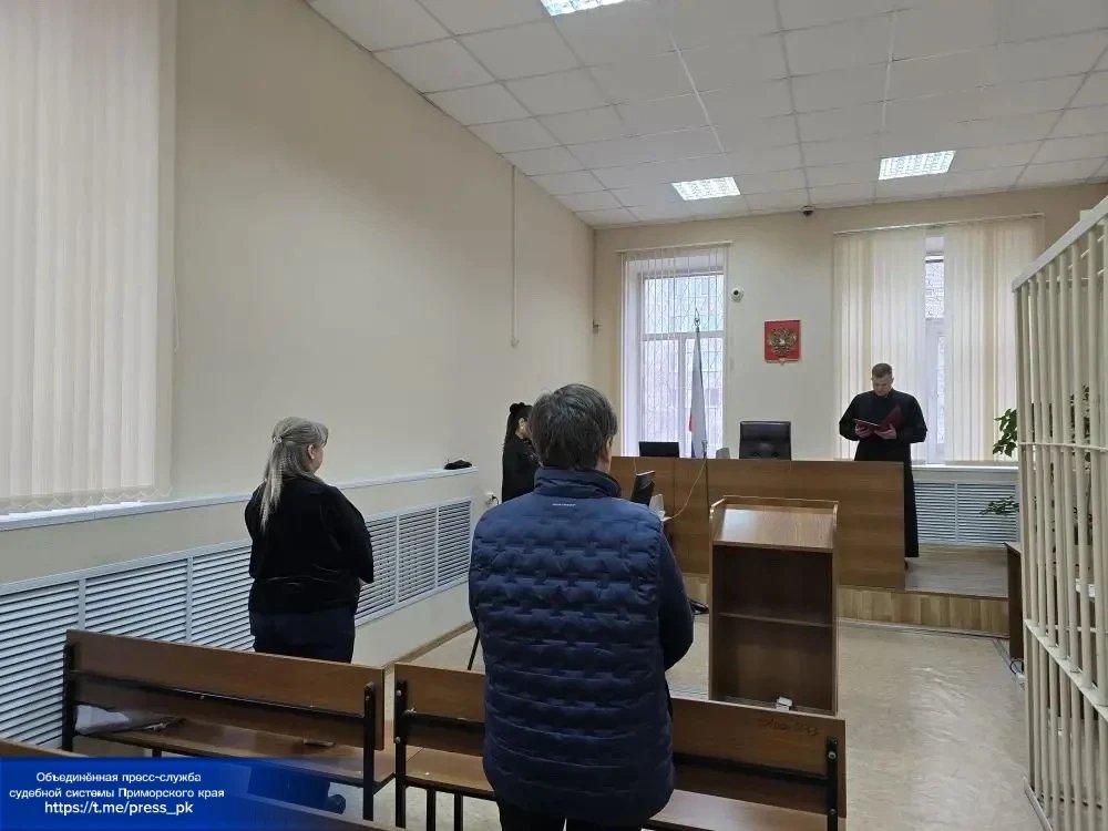 Осуждена руководитель конноспортивного клуба в Уссурийске объединенная пресс-служба судебной системы Приморья в MAX (6+)