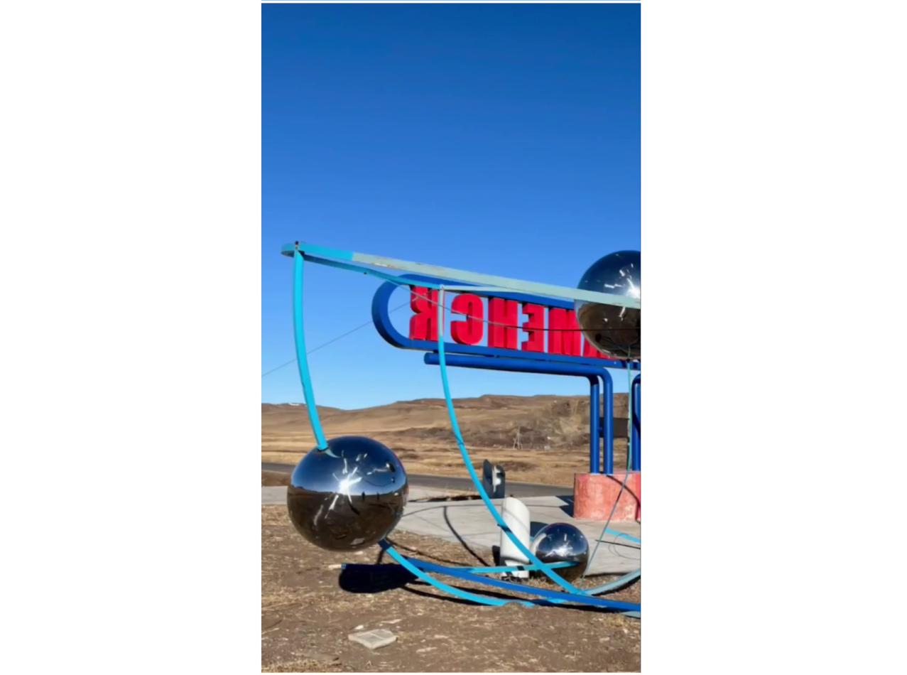 Разрушенная стела кадр из видео