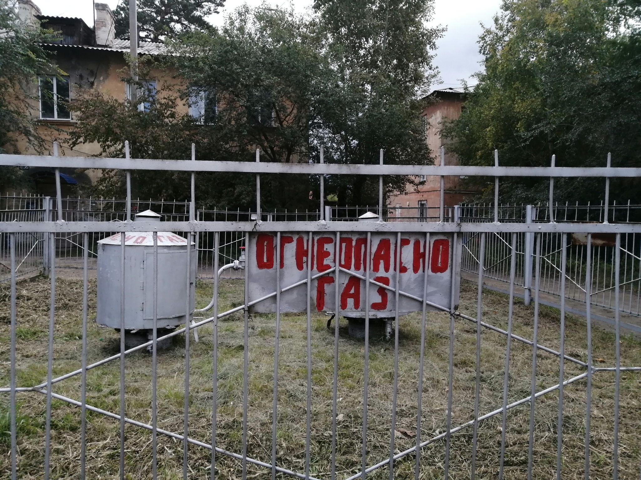 Прокуратура в Ессентуках проводит проверку информации об отключении газа Абрамченко Анета ИА ChitaMedia