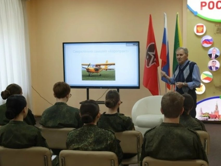 Урок Правительство Забайкалья