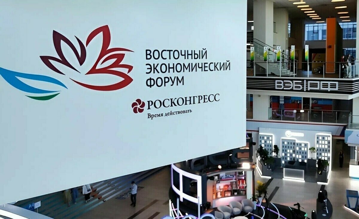 Фото Правительство Камчатского края