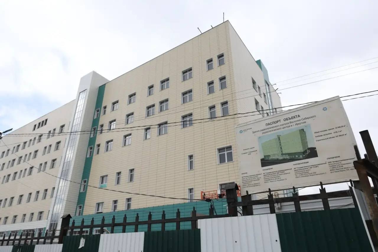 Радиологический корпус Иркутского областного онкодиспансера перепроектируют - Кобзев тг-канал (18+) #кобзевнасвязи
