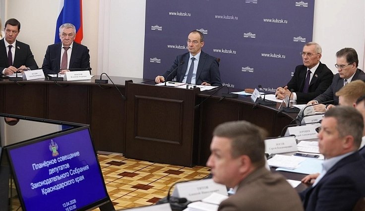 Кубанские парламентарии усиливают контроль за миграцией kubzsk.ru