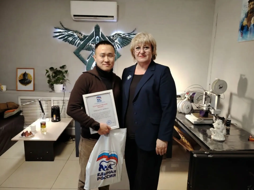 Студия печати Правительство Забайкалья