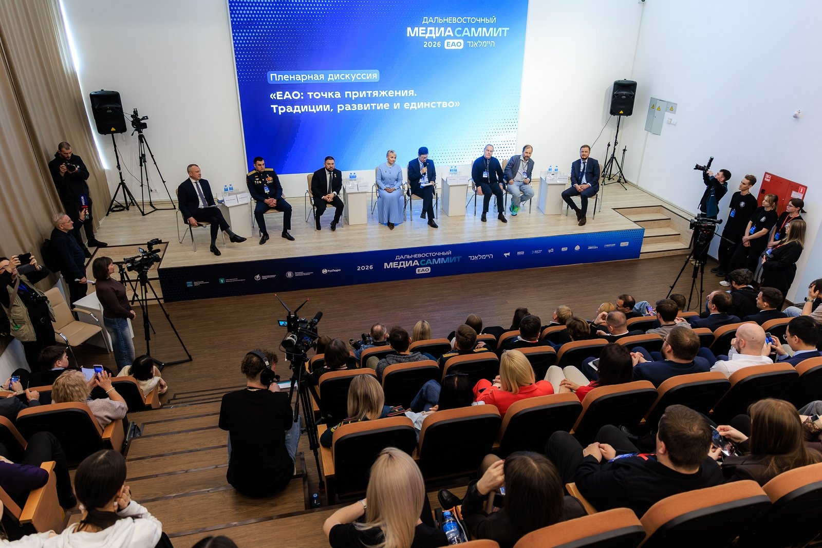 Пленарная дискуссия &quotЕАО: точка притяжения. Традиции, развитие и единство&quot ИА PrimaMedia