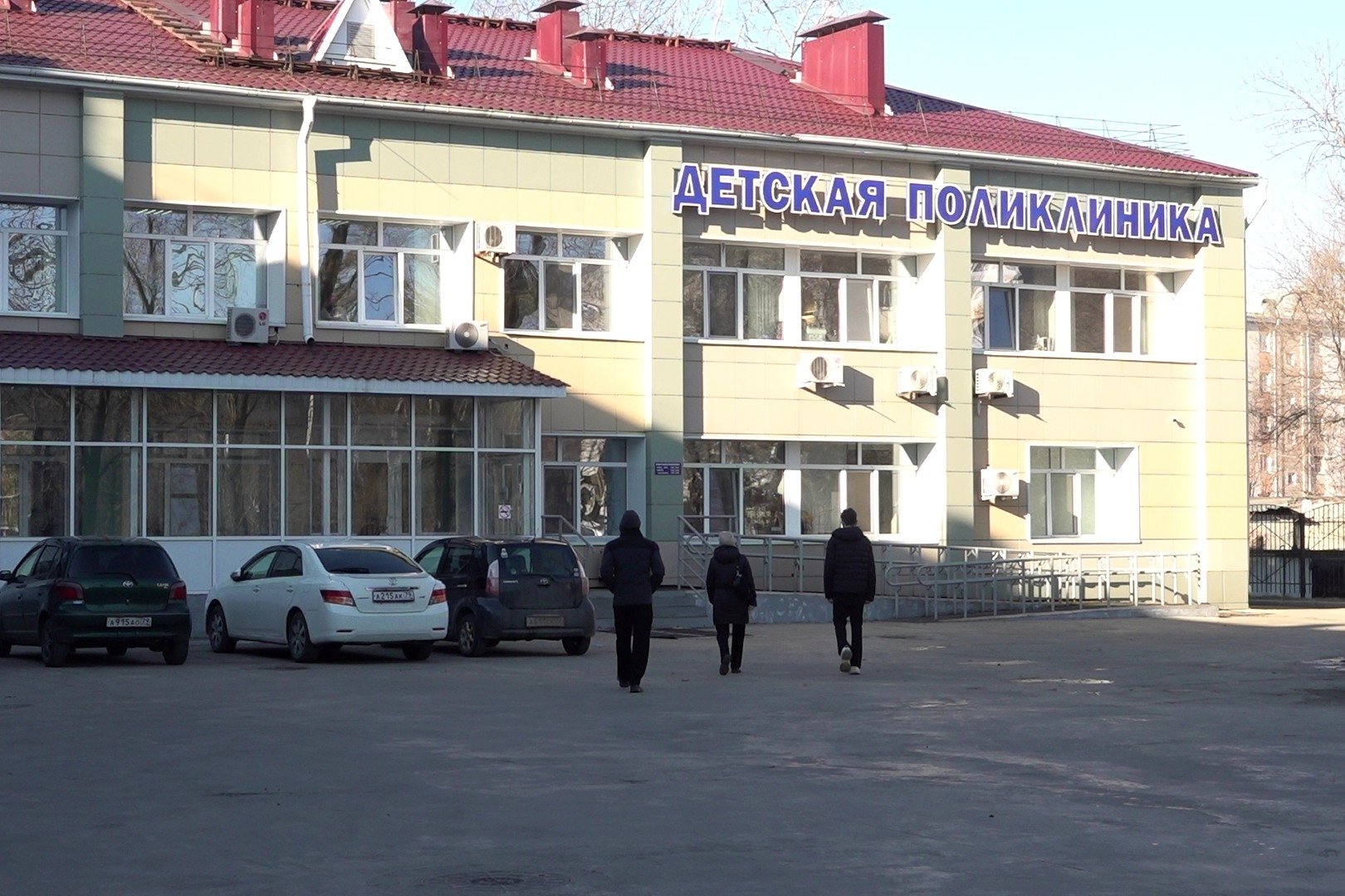 Тематическое фото правительство ЕАО