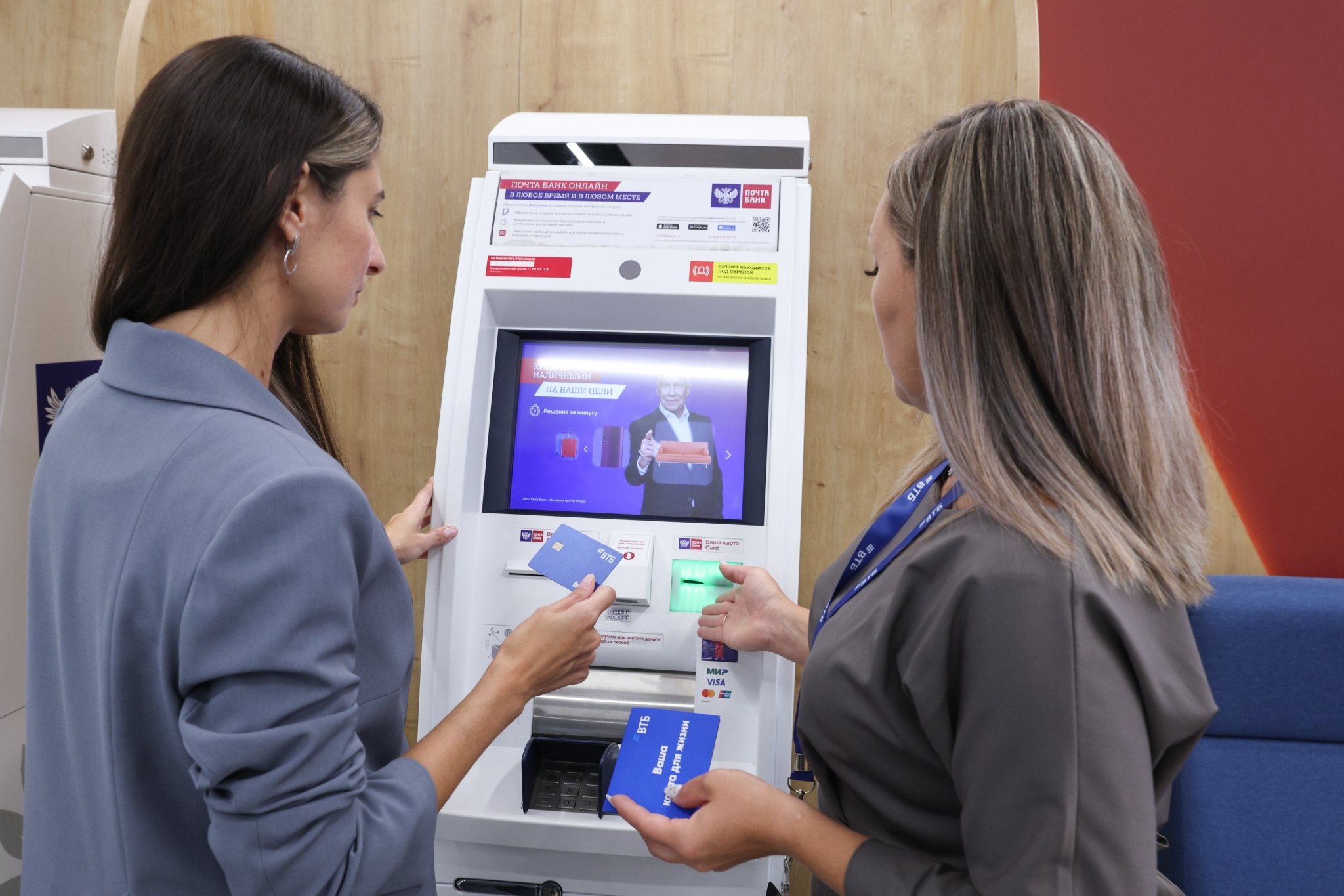 Клиенты Почта Банка могут перевести соцвыплаты в ВТБ пресс-служба ВТБ