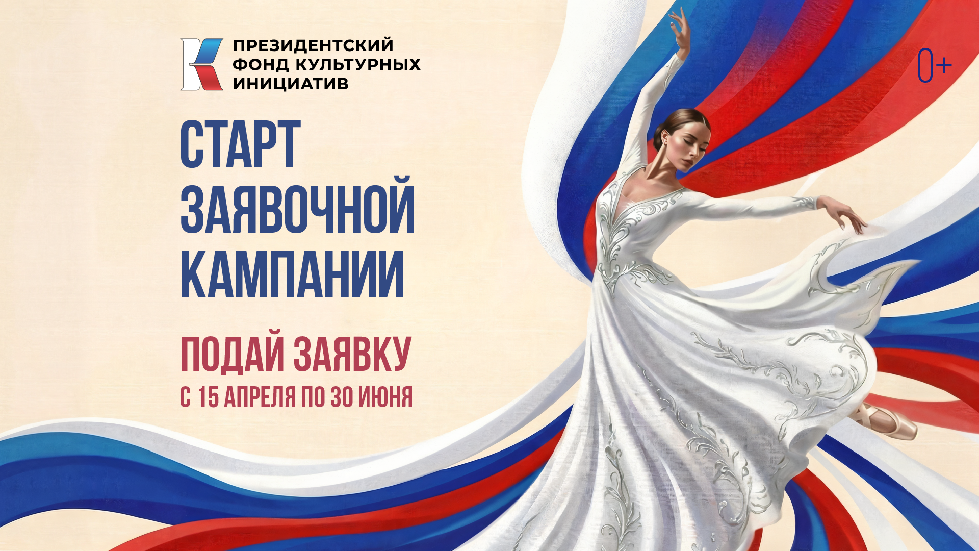 Колымчан приглашают на конкурс грантов фонда культурных инициатив Источник