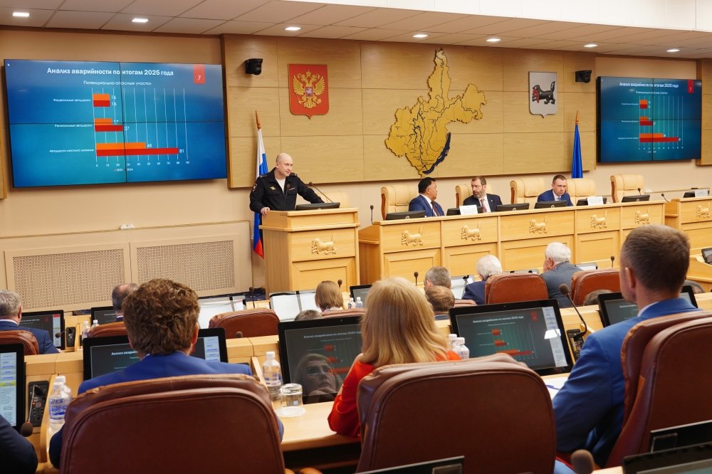 Сессия ЗС региона