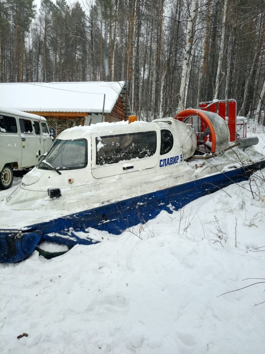 Судно на воздушной подушке продают в Амурской области РТС-тендер