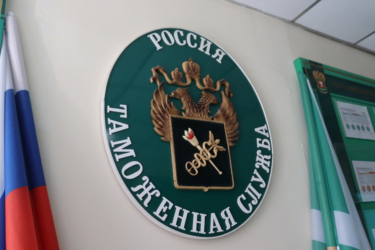 Таможня, таможенная служба Александр Шепырев, ИА UssurMedia