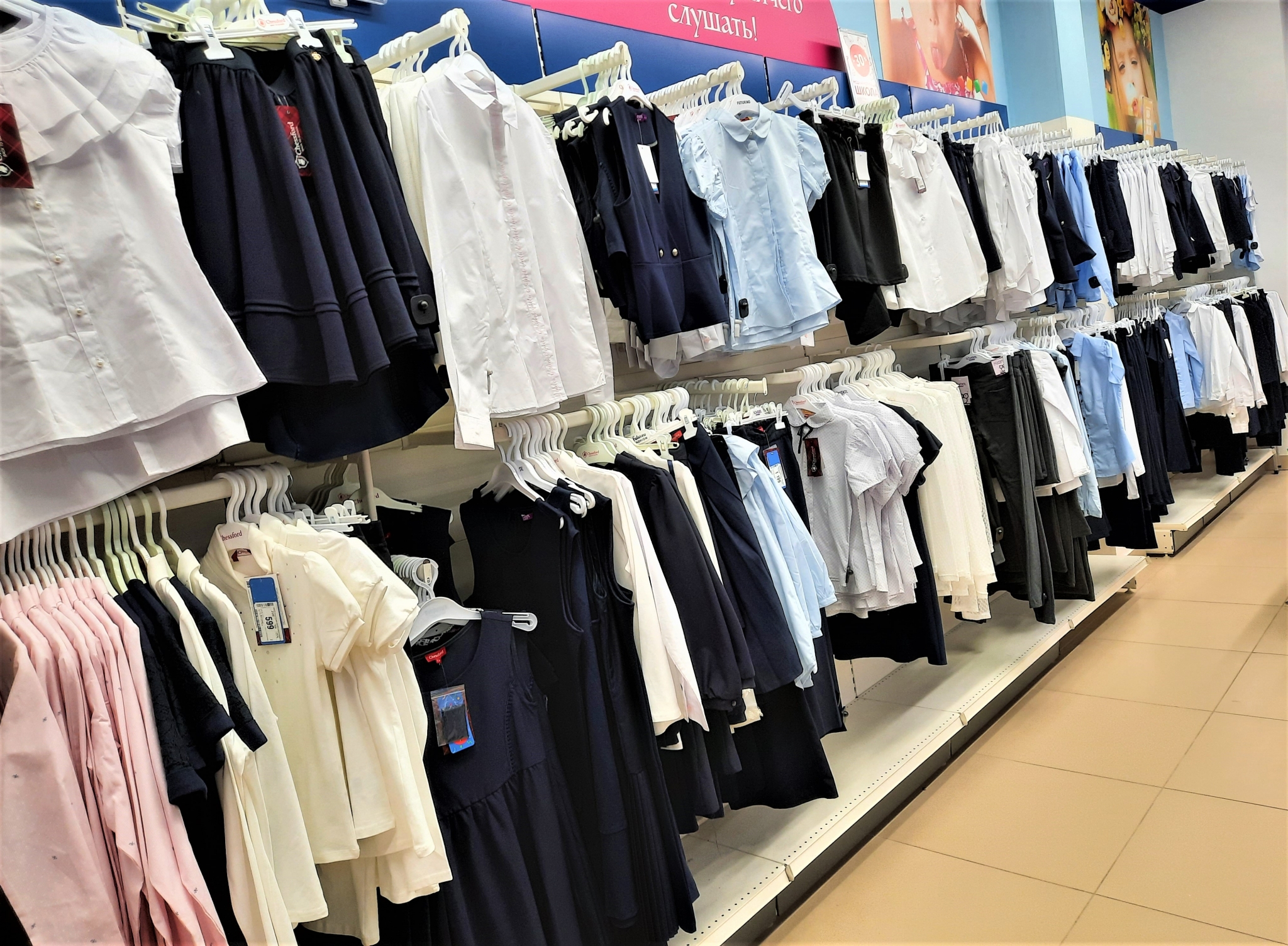 форма школьная Людмила Лата, ИА KrasnodarMedia