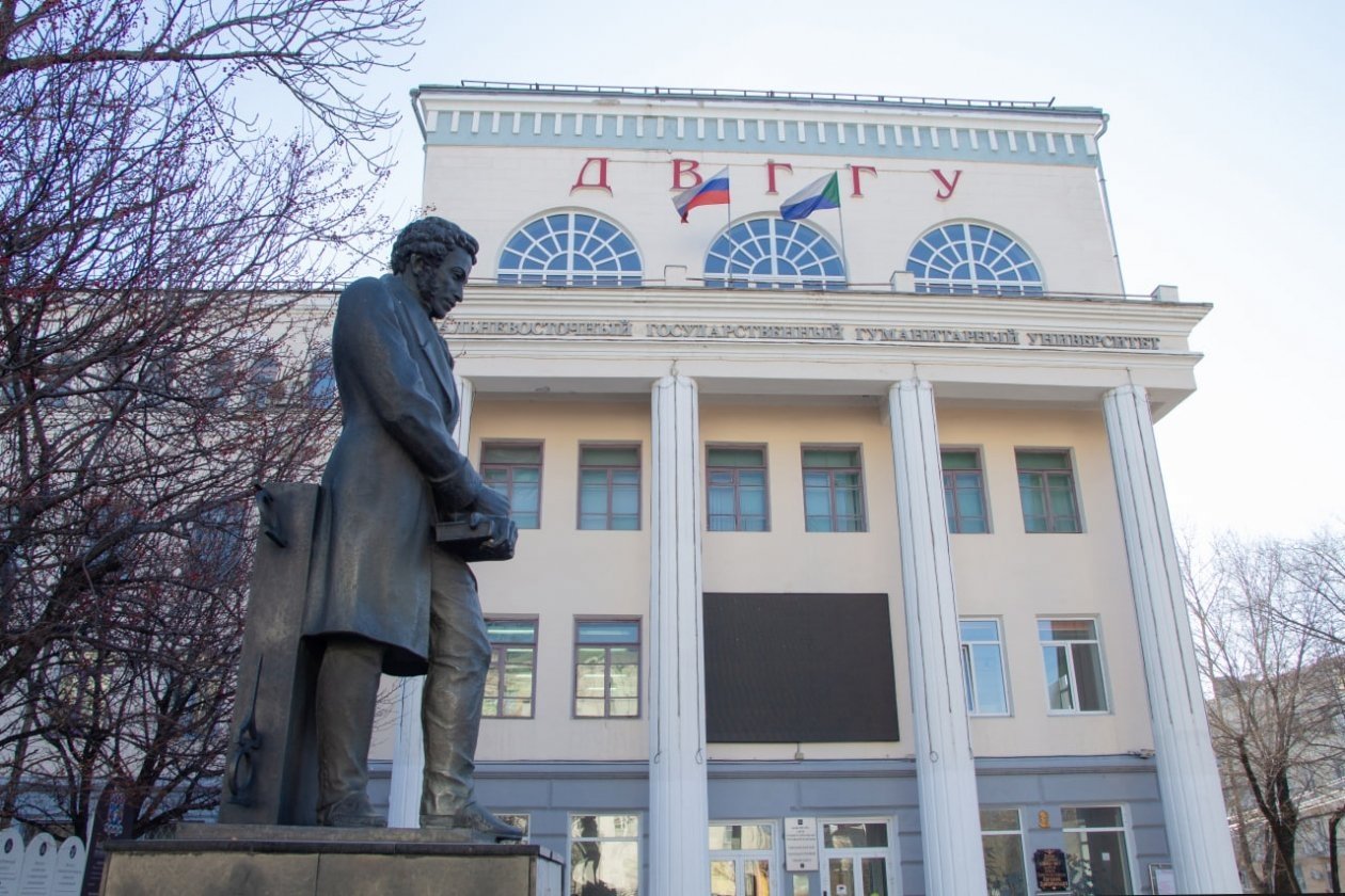 В ТОГУ рассказали о судьбе зданий пединститута ИА  AmurMedia